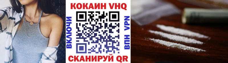 Где продают наркотики Барабинск АМФЕТАМИН Конопля Мефедрон omg tor COCAIN ГАШИШ Галлюциногенные грибы