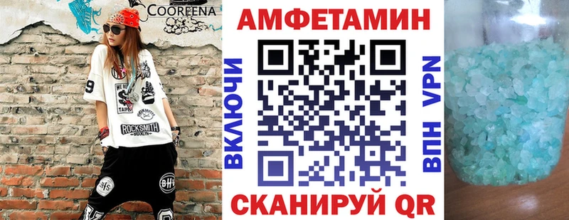 Амфетамин 98% omg как войти Барабинск