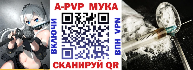 даркнет сайт  Барабинск  Alpha-PVP мука 