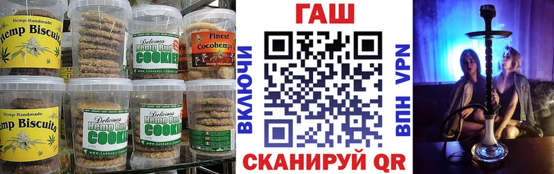 цены   Барабинск  Еда ТГК конопля 