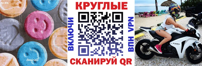 Ecstasy Punisher  Барабинск 