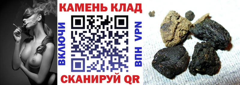 как найти закладки  Барабинск  Гашиш Premium 