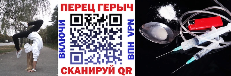 Героин Heroin Барабинск