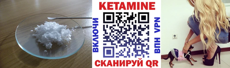omg зеркало  даркнет сайт  darknet формула  Кетамин VHQ  Барабинск 