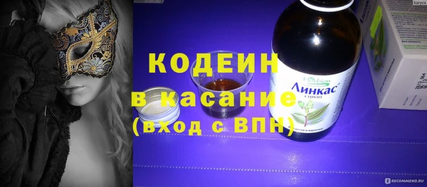 apvp Арсеньев