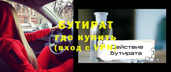 apvp Арсеньев