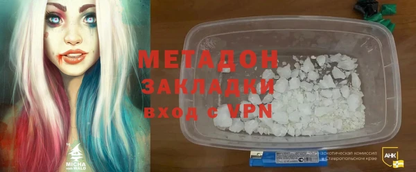 apvp Арсеньев