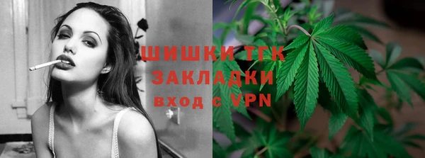 синтетический гашиш Армянск