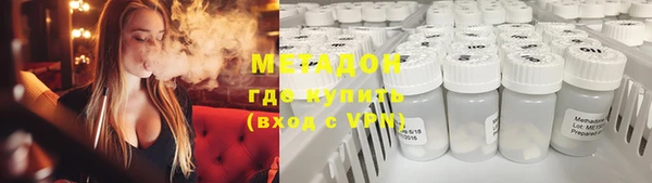 синтетический гашиш Армянск