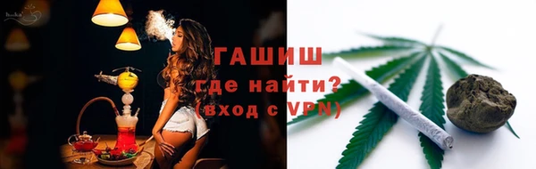 apvp Арсеньев