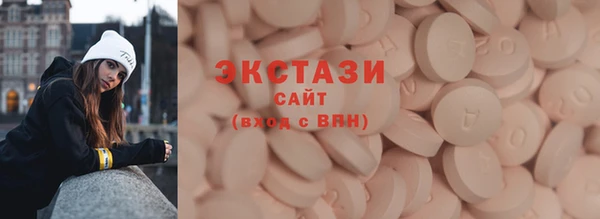 синтетический гашиш Армянск