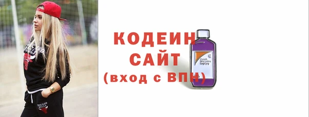 синтетический гашиш Армянск
