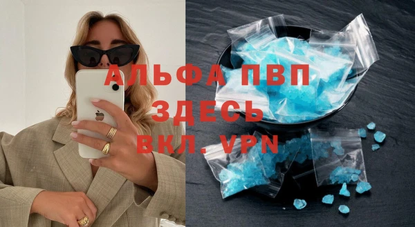 apvp Арсеньев