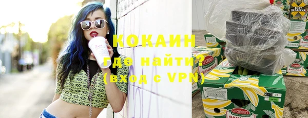 синтетический гашиш Армянск