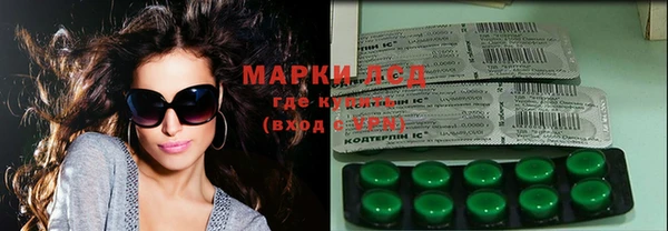 apvp Арсеньев