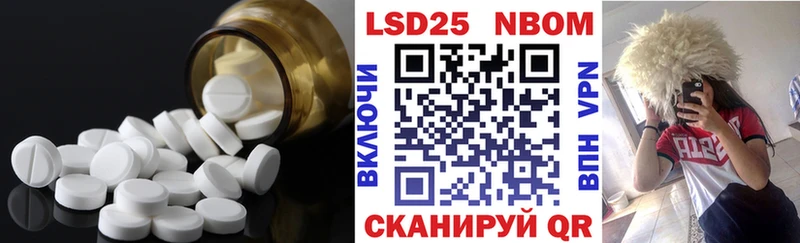 закладки  сайты даркнета наркотические препараты  ссылка на мегу ТОР  ЛСД экстази кислота  Барабинск 