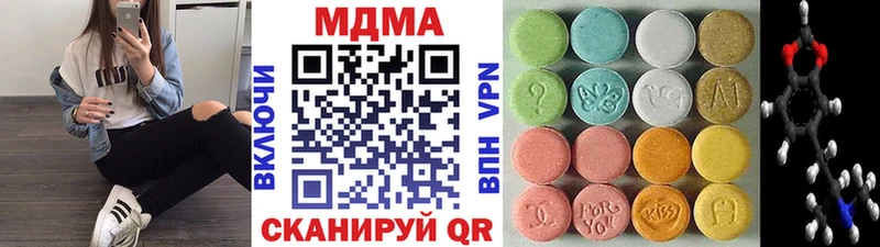 MDMA молли Барабинск
