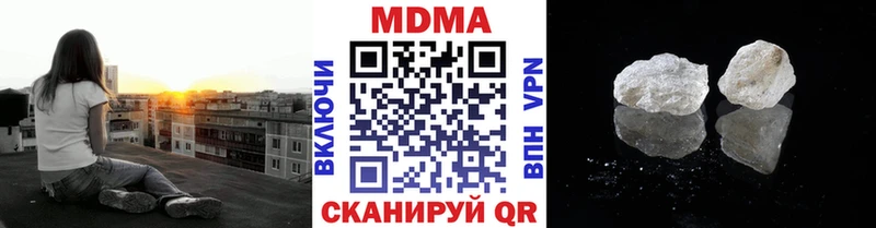 МДМА VHQ  кракен сайт  Барабинск  где купить наркоту 