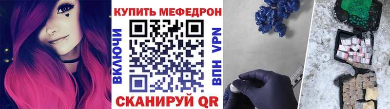 МЯУ-МЯУ 4 MMC  Барабинск 