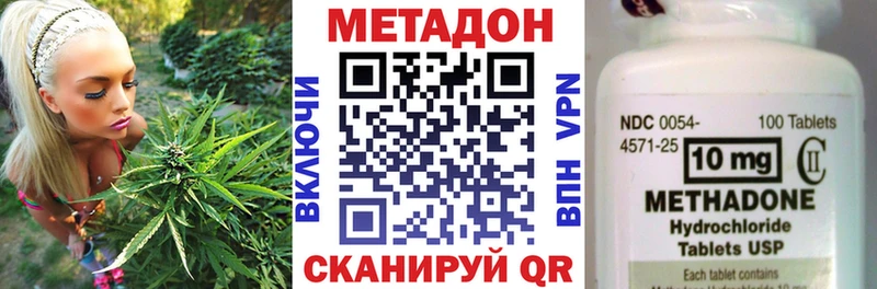 МЕТАДОН VHQ  Барабинск 