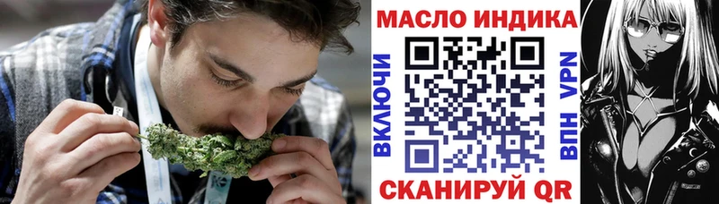 kraken ТОР  Барабинск  ТГК вейп 