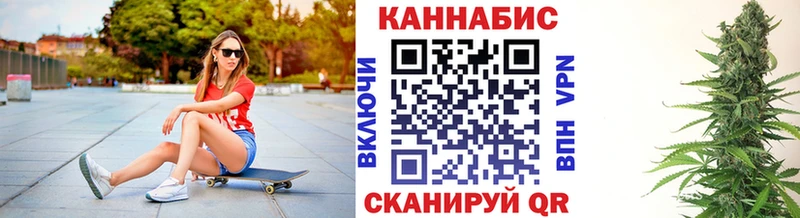 Бошки марихуана конопля  Барабинск 